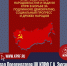 https//i.ibb.co/gdrcFKq/image.png - КПРФ