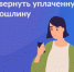 JPG Файл - УМВД Псковской области