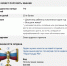 ТАСС - InformPskov.Ru