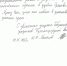 То дождь, то снег - ЛДПР