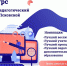 Псковские педагоги могут получить по 150 тысяч рублей к Новому году - BusinessPskov.Ru