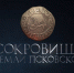 На международном фестивале - ГТРК Псков