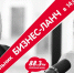 Радиостанция «Серебряный дождь» в Пскове запускает целую серию новых программ - Псковская правда
