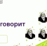 Молодёжный форум о современной науке пройдёт в Пскове - Pln-Pskov.Ru