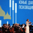 «Юные дарования Псковщины» выступают в БКЗ - Pln-Pskov.Ru