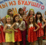 Детский фестиваль «Мы из будущего» прошел в Пустошке - InformPskov.Ru