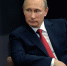Поздравление Президента Российской Федерации Владимира Путина - УФНС