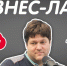 В эфир «Серебряного дождя» в Пскове вышла новая программа «Бизнес-ланч» - InformPskov.Ru