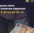 Фото: пресс-служба УФССП России по Псковской области - InformPskov.Ru