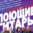 Легенды возвращаются в Псков - BusinessPskov.Ru
