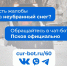 Пожаловаться на гололёд можно онлайн - InformPskov.Ru