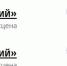 Псковичи раскупили все билеты на спектакль «Морфий» - BusinessPskov.Ru
