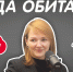 Замглавы администрации Пскова станет гостем программы «Среда обитания» - InformPskov.Ru