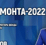 Итоги работы псковского Фонда капремонта обсуждают в медиацентре ПАИ - InformPskov.Ru
