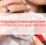 Подарки ко Дню матери: варианты от 0 рублей до бесконечности - BusinessPskov.Ru