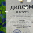 Великолукская школа стала второй на всероссийском конкурсе «Лучшая школьная столовая – 2022» - Псковская правда