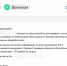 Псковичка получила фейковое письмо с датой начала второй волны мобилизации - Pln-Pskov.Ru