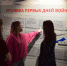 Ленту «Была на земле деревня Красуха» показали студентам псковского медколледжа - Pln-Pskov.Ru