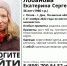 Молодую женщину ищут в Псковской области - InformPskov.Ru
