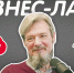 Создатель музея конопли станет гостем радио «Серебряный дождь» - InformPskov.Ru