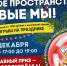 Новый торговый зал магазина «Пчёлка» открывается в Пскове - Pln-Pskov.Ru
