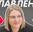 О моде на ТОСы поговорят в программе «Оглавление» 29 ноября - InformPskov.Ru