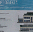 Губернатор провел рабочие встречи с Главой Себежского района и активом муниципалитета - Правительство Псковской области