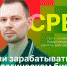 Начинается видеотрансляция программы «Экосреда» - Pln-Pskov.Ru