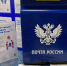Началась доставка новогодней почты: где искать ящики для писем Деду Морозу - BusinessPskov.Ru