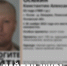 Пропавшего в Плюсском районе мужчину нашли живым - InformPskov.Ru
