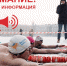 Фото: Федерация зимнего плавания Псковской области. - InformPskov.Ru