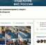 Как стать киберспортсменом, рассказали псковичам - InformPskov.Ru