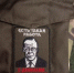 Мария Захарова обратила внимание на шевроны псковских десантников - InformPskov.Ru