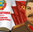 https//i.ibb.co/GR2cGc2/image.png - КПРФ