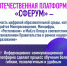 Все школы Псковской области включены в единое образовательное пространство со всем необходимым функционалом: электронный журнал и дневник, чаты и онлайн-уроки. - Псковский район