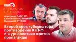 Начинается видеотрансляция программы «Сообразим на троих»
