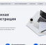 Фото: УФНС России по Псковской области - InformPskov.Ru