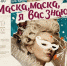 Артисты Мариинского театра выступят на новогоднем гала-концерте в Пскове - Pln-Pskov.Ru
