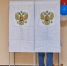 Голосовать с 16 лет могут разрешить в России - InformPskov.Ru