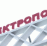 Великолукский завод поставил аппаратуру для первой в мире термоядерной установки - InformPskov.Ru