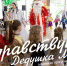 Торговые центры Пскова приглашают на мероприятия - BusinessPskov.Ru