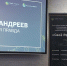 Редактор «Псковской правды» получил главный приз конкурса СМИ, посвященного гастрономической культуре - Псковская правда