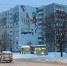 Фото: "Комсомольская правда в Пскове" - InformPskov.Ru