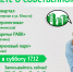Псковичей приглашают в тур по новостройкам с посещением квартир - InformPskov.Ru