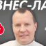 Олег Брячак станет гостем программы «Бизнес-ланч» на «Серебряном дожде» - InformPskov.Ru