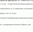 Большинство респондентов ПЛН не удовлетворены уборкой дворов от снега - Pln-Pskov.Ru