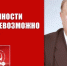 https//i.ibb.co/HKSLvnR/image.png - КПРФ