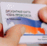 Это универсальная карта, предоставляющая эксклюзивные скидки. Фото облсовпроф - InformPskov.Ru