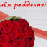 https//i.ibb.co/vmscfTR/image.png - КПРФ