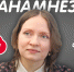Лечение мигрени и инъекции ботокса обсудят на «Серебряном дожде» - InformPskov.Ru